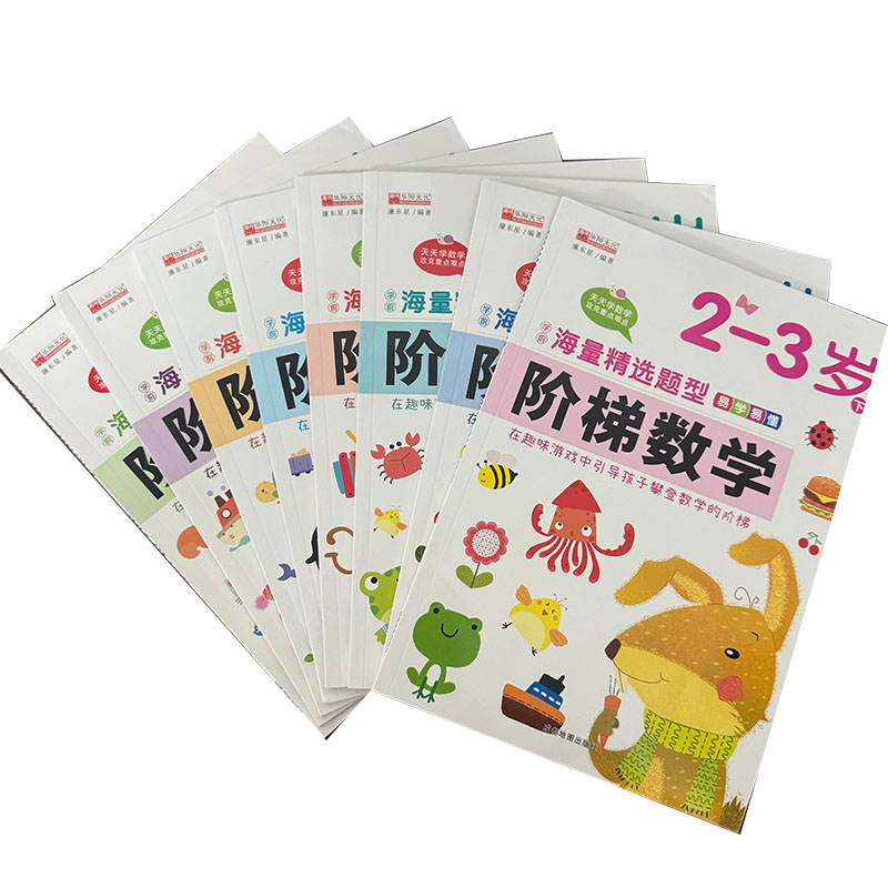 Kids Educational Workbooks - Книга для занятий по математике для
