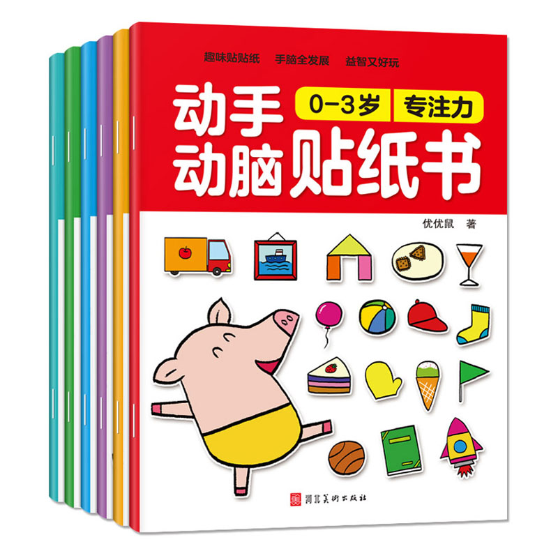 Kids Educational Workbooks - Детские Мультяшные наклейки-книги «сделай сам», пазл,