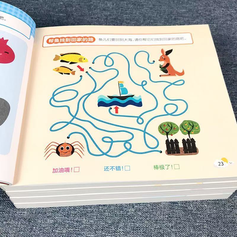 Kids Educational Workbooks - Рабочая тетрадь для развития потенциала мозга