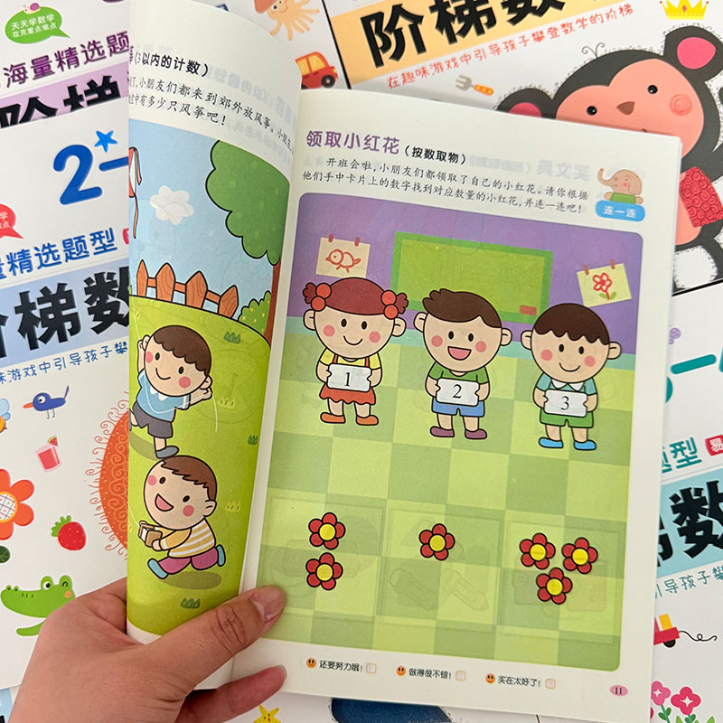 Книга для занятий по математик – обзор и цена Kids Educational Workbooks