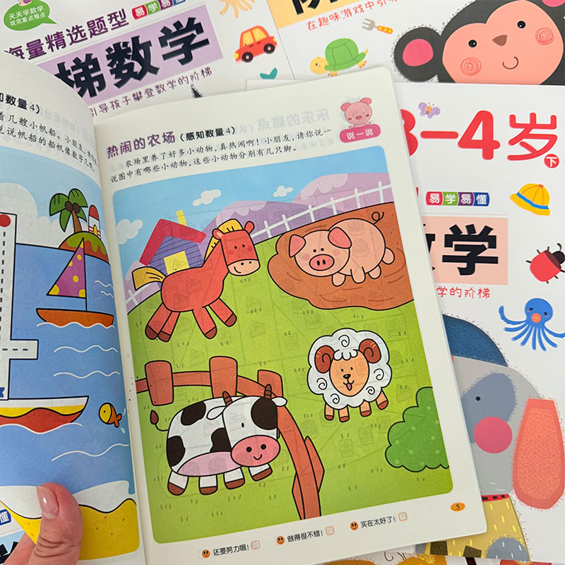 Книга для занятий по математик – обзор и цена Kids Educational Workbooks