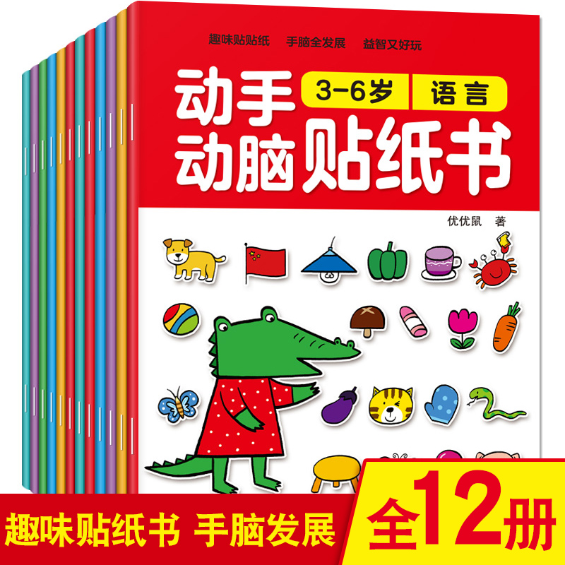 Детские Мультяшные наклейки-кн – обзор и цена Kids Educational Workbooks
