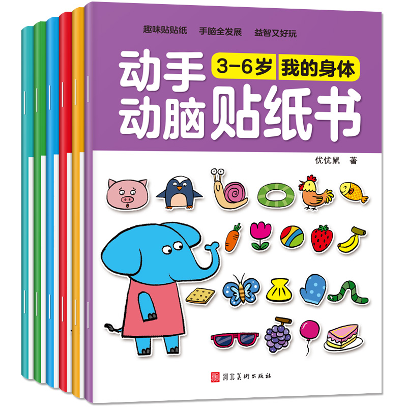 Детские Мультяшные наклейки-кн – обзор и цена Kids Educational Workbooks