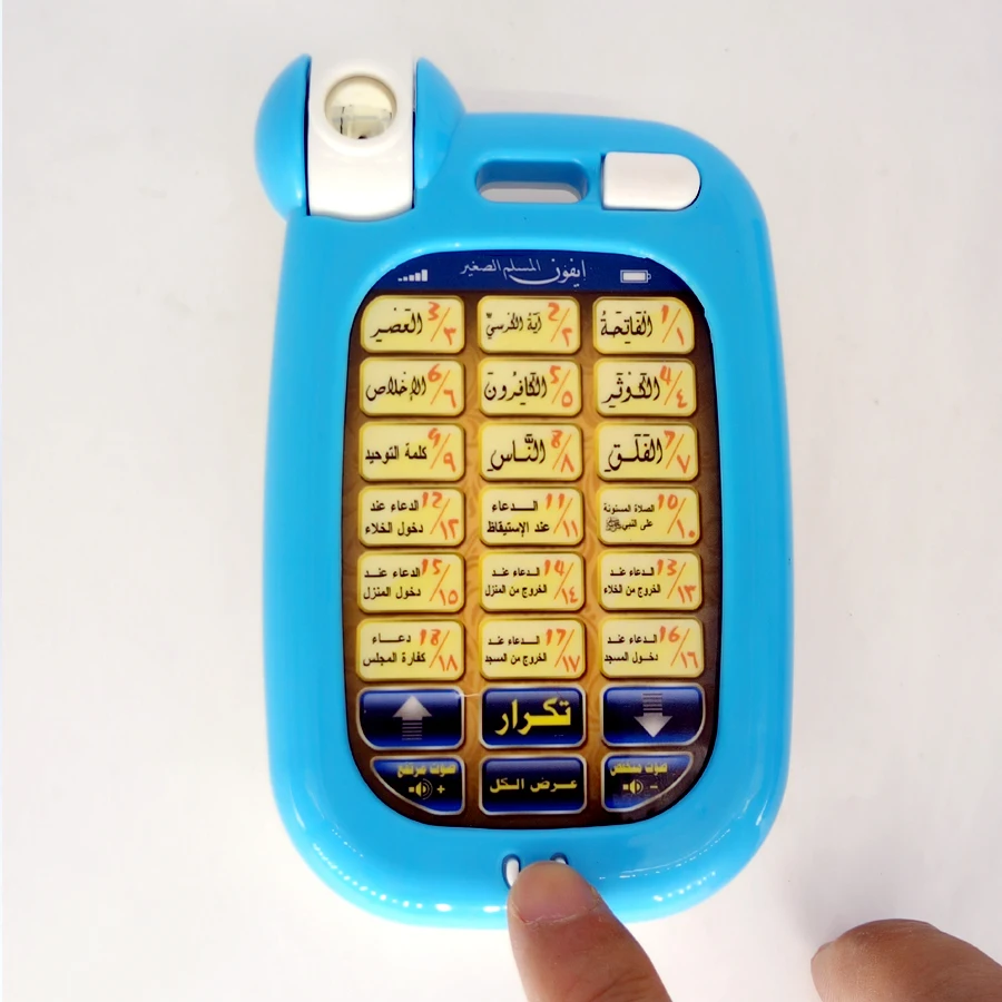 18 арабских стихов, священный  – обзор и цена Kids Free Quran Education