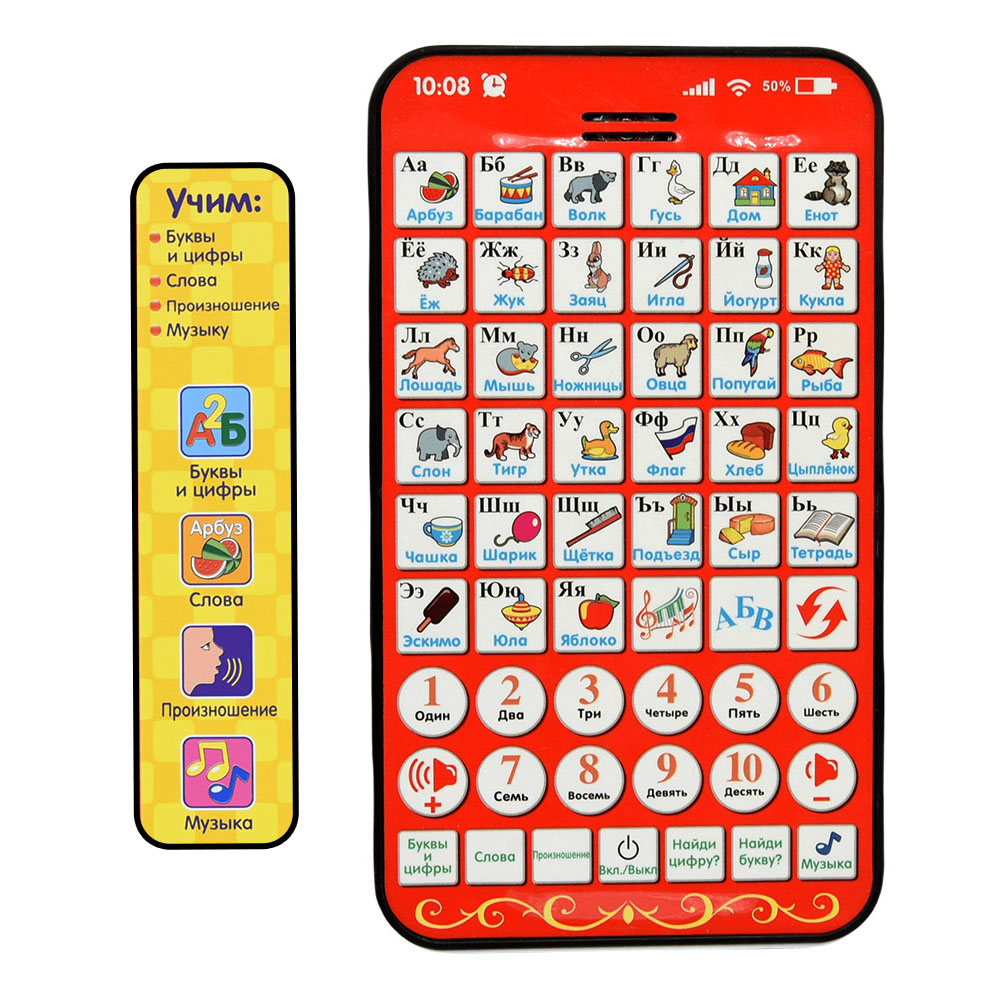 Новый многофункциональный русс – обзор и цена Kids Education Tablet