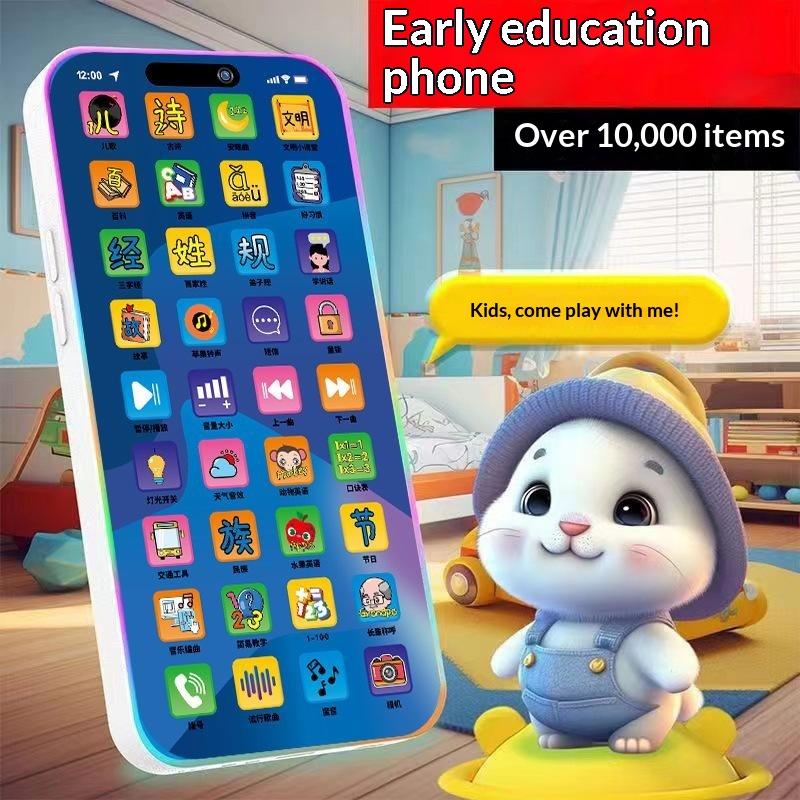 Интерактивный симулятор телефо – обзор и цена Kids Education And You