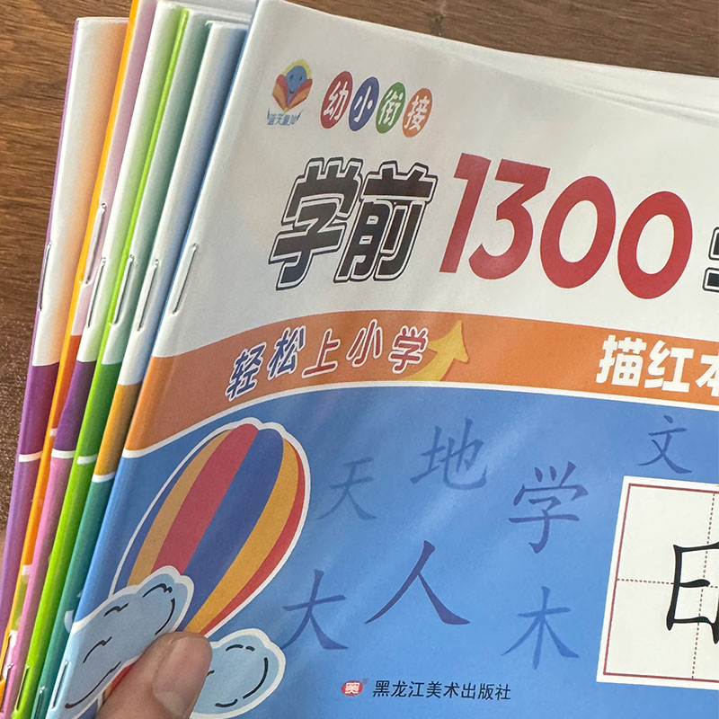 Набор из 3 книг: Прописи для д – обзор и цена Kids Educational Workbooks