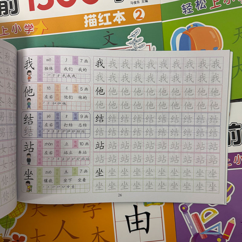 Набор из 3 книг: Прописи для д – обзор и цена Kids Educational Workbooks