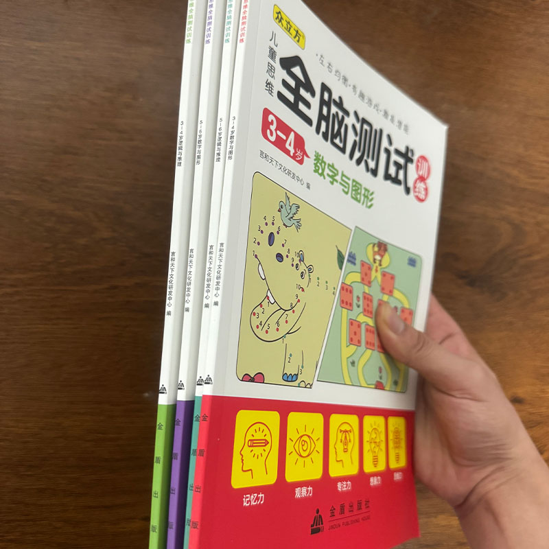 Набор развивающих книг для дош – обзор и цена Kids Educational Workbooks