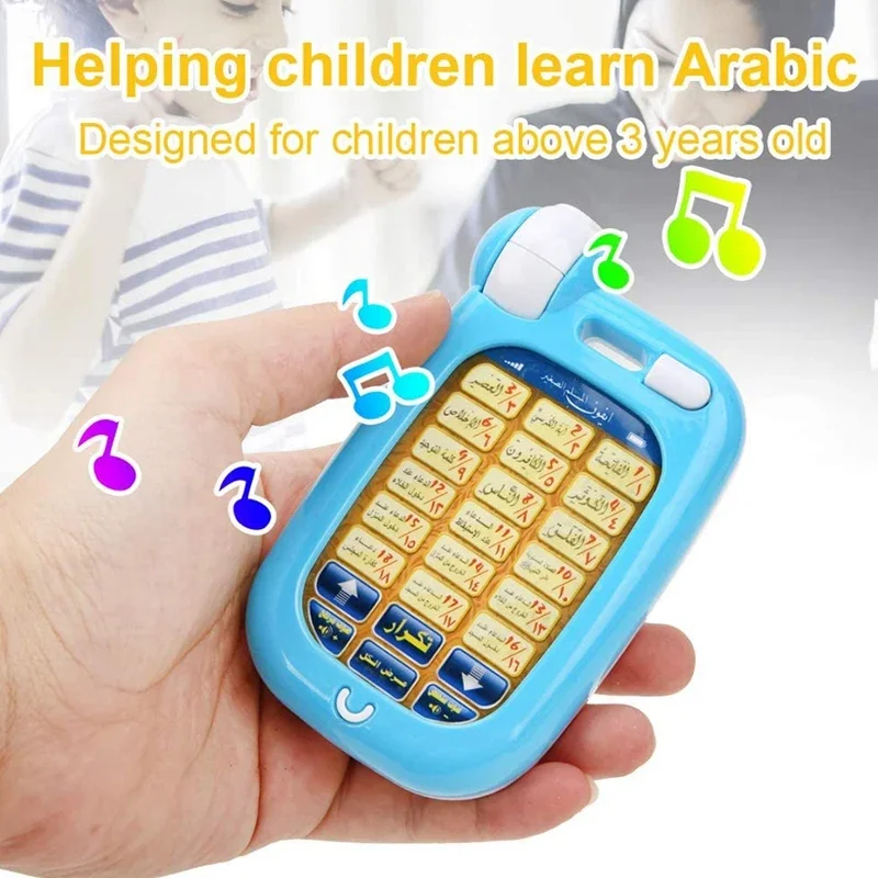 Арабский Коран Обучающие игруш – обзор и цена Kids Free Quran Education