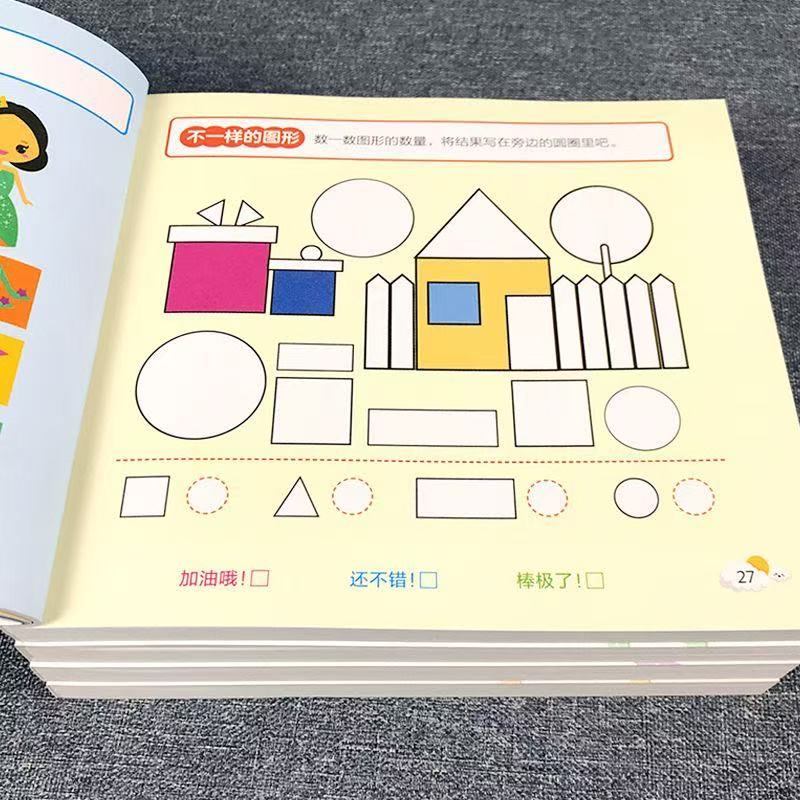 Рабочая тетрадь для развития п – обзор и цена Kids Educational Workbooks