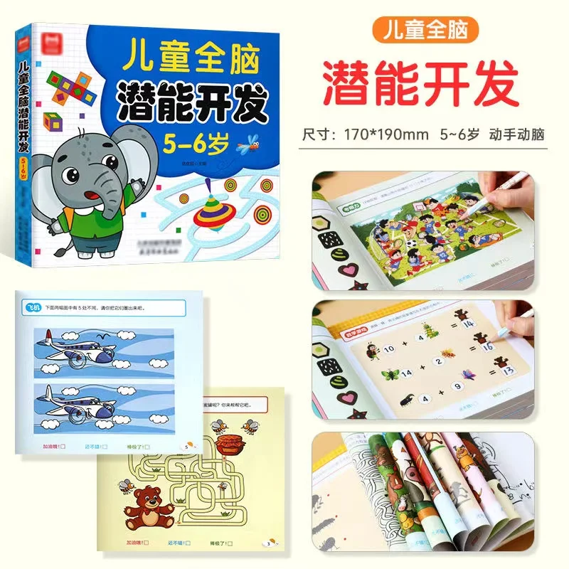 Рабочая тетрадь для развития п – обзор и цена Kids Educational Workbooks