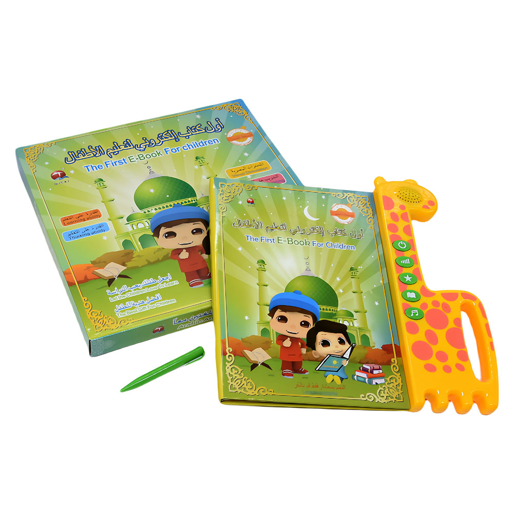 Новый Мусульманский Исламский  – обзор и цена Kids Free Quran Education