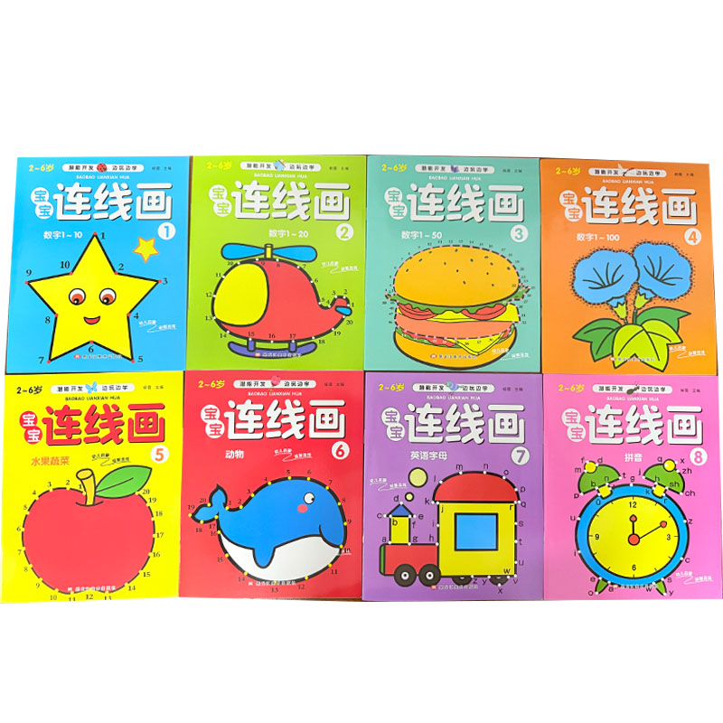 Набор из 8 книг-раскрасок для  – обзор и цена Kids Educational Workbooks