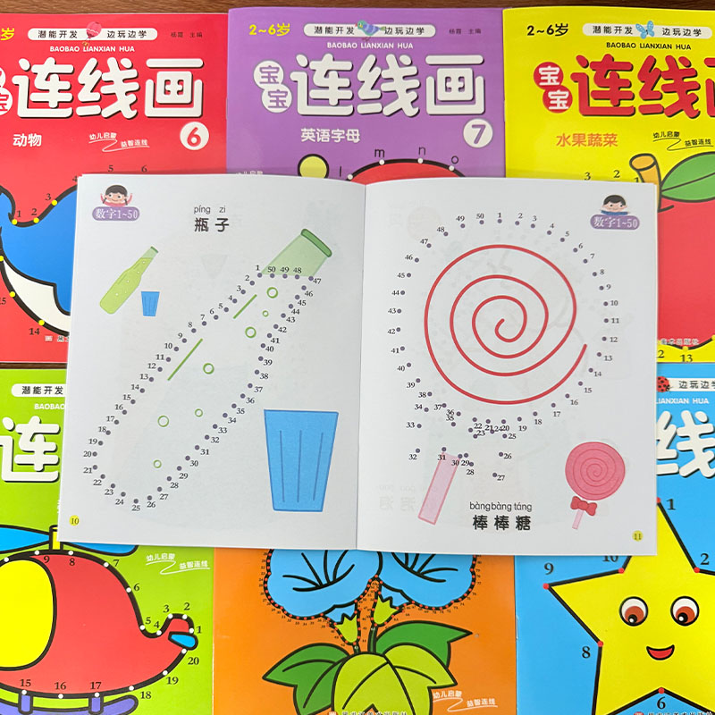 Набор из 8 книг-раскрасок для  – обзор и цена Kids Educational Workbooks
